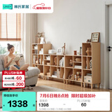 林氏家居客厅原木风组合书柜家用书橱展示柜木业MQ5X 5X书柜+6X书柜+7X书柜+8X书柜
