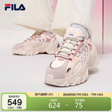 FILA SOFIA Ⅱ斐乐官方老爹鞋女春夏时尚增高休闲运动鞋鱼刺二代