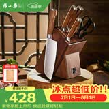 张小泉 淳木六件刀具套装 套刀 菜刀斩骨刀多用刀水果刀磨刀器刀具全套D31090100