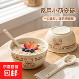 可爱饭碗带勺家用小萌宠辅食碗吃饭碗宿舍甜品碗情侣款碗盘餐具 小懒熊两碗两勺