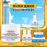 科颜氏（Kiehl's）高保湿面膜100ml 涂抹式睡眠面膜保湿修护角鲨烷生日礼物