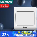 西门子（SIEMENS）开关插座 一开多控 中途开关 暗装面板 远景雅白色5TA01121CC1