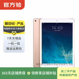 Apple 苹果平板电脑 iPad Air2 二手平板电脑 金色 16G WiFi+4G