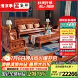 安邸 安邸红木家具非洲花梨（学名：刺猬紫檀）中式客厅实木沙发组合 仿古别墅客厅沙发中古风 沙发 （单+双+三+大平几+2边几）活动