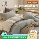 素时代四件套 100%纯棉床上四件套秋冬季床单被套1.8米床笠