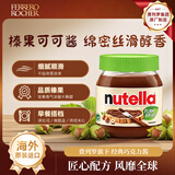 费列罗原装进口nutella植物巧克力酱350g/罐面包涂抹酱料早餐意臻滋