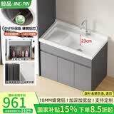 鲸品（JING PIN）落地款蜂窝铝浴室柜组合加深洗衣池带搓板盆阳台洗衣盆柜搓衣盆柜 灰色90x58cm落地+加深石英石搓衣盆+圆三通旋转龙头 加厚蜂窝铝材
