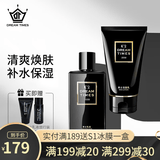 Dreamtimes k2三部曲男士护肤品水乳套装控油补水保湿男祛痘男洗面奶爽肤水 K2乳液+K2洁面