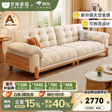 冬熊北欧原木风云朵可拆洗木云沙发直排小户型猫抓布艺沙发客厅实木 【可拆洗】实木沙发/三人位2.4米 【旗舰版】猫抓布（紫罗兰+凝胶恒温海绵+竹炭海绵）