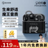 弱水时砂【周传雄推荐】OpenFun蓝牙耳机耳夹式真无线挂耳运动跑步开放式通话降噪骨传导概念适用苹果安卓 黑巫师【八仓现货】