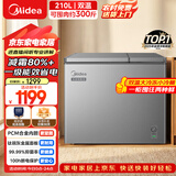 美的210L双温双箱家用冰柜大冷冻小冷藏两用卧式冷柜冰箱电子控温一级能效BCD-210DKEM(E)灰国家补贴