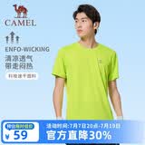 骆驼（CAMEL）短袖t恤衫男士夏季新款宽松圆领户外运动服跑步训练超薄速干上衣