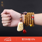 龍隐 星月菩提子手串佛珠文玩手链海南黄金元宝陈籽送男女友生日礼物 梵心【南红蜜蜡配饰】 8mm*10mm  精品