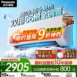 松下空调 E1系列1.5匹一级能效变频冷暖空调挂机  原装压缩机 外机双排纯铜管 国家补贴E13KQ10