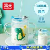 富光玻璃杯家用儿童牛奶杯子带刻度吸管水杯男女宝宝冲泡奶粉杯带把手