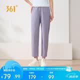 361°运动裤子女夏季新款防晒休闲冰丝直筒裤跑步九分裤662624706H-6