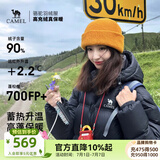 骆驼（CAMEL）[黑钻3.0]羽绒服男90%绒保暖时尚显瘦高蓬羽绒服女 A13CAPN110A5，幻影黑 ，中性（金箔内） XL