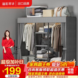 溢彩年华简易衣柜家用卧室金属置物架铁艺开放式带防尘帘衣橱大尺寸1291GY