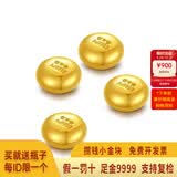 领丰金黄金金块足金9999投资金条实心真金收藏节日礼物送女友送朋友 金块5g/颗国检证签