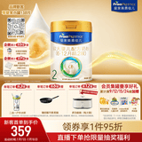美素佳儿（Friso）皇家较大婴儿配方奶粉 2段（6-12个月）800克 乳铁蛋白 新国标