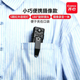 齐心（COMIX）摄像录音笔C10 16G 专业高清录音录像设备 随身便携背夹款录音神器 商务会议采访学习骑行专用