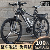 金武端自行车成人山地车公路赛车单车骑行变速超轻越野中学生初中青少年 辐条-黑白色【整车发货免调试】 26寸21速