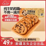 新边界黑麦大列巴切片1000g礼盒装俄罗斯大列巴独立包装早餐面包果仁