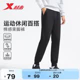 特步卫裤运动裤男士跑步吸湿速干裤透气直筒裤休闲梭织运动通勤长裤