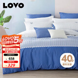 LOVO罗莱家纺 全棉四件套100%纯棉斜纹床单被套枕套双人220*240cm