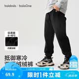 巴拉巴拉童装儿童裤子男童女童长裤秋冬装运动百搭休闲裤时尚卫裤束脚裤潮