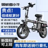领航者小牛折叠电动车代驾专用超长续航新国标自行车成人小型电瓶单车锂电池 避震顶配-22减震-航芯轻合金-纯电约105KM