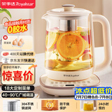 荣事达（Royalstar）养生壶煮茶壶烧水壶电热水壶开水壶恒温壶家用办公室玻璃花茶壶热奶器1.8L预约保温滤网YSH18L19B