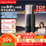 万和（Vanward）前置过滤器磐石自动冲洗款实测10T/H大通量全屋过滤净水器40微米自来水过滤器WQZ-08E