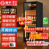 扬子展示柜冷藏网红酒柜超市冰柜便利店冰箱全屏饮料柜酒吧KTV酒水冷藏保鲜柜大容量风冷陈列柜冷饮柜 【单门】660*600*2010【一级节能 风冷无霜 三色灯】 【轻奢豪华款】【防雾镀膜丨免倒水丨变频