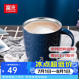 富光 FGA创意真空保温杯不锈钢马克杯情侣咖啡杯办公室水杯子牛奶杯 蓝色 380ml