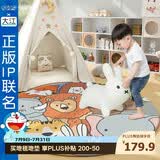 大江地毯卧室床边毯儿童房卡通趣味圆形床前地毯120x120cm
