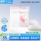 诺绵一次性防溢乳垫哺乳期产后孕妇超薄防漏透气用品诺棉隔奶垫不可洗 【2代轻薄款试用装】10片*5包