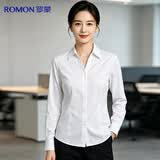 罗蒙白衬衫女装长袖春秋季商务职业正装银行工作服上班修身V领棉衬衣