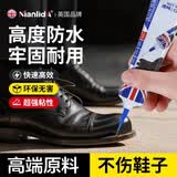 NianlidA【英国品牌】补鞋专用胶水粘鞋胶不发硬防水鞋子修复树脂软胶aj运动鞋帆布鞋沾皮鞋修补鞋底万能胶 高端补鞋胶【送工具】一滴牢固10年50ml