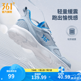 361°运动鞋男鞋夏季新品透气网面跑鞋黑色通勤轻质耐磨慢跑步鞋男 太空灰/工装蓝 42
