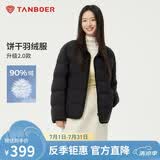 坦博尔轻薄羽绒服女短款翻领宽松舒适衬衫式女士外套330226D 黑色165