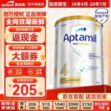 爱他美（Aptamil）澳洲白金版 含DHA叶黄素 婴幼儿配方牛奶粉 新西兰原装进口 4段 900g 【3岁以上】效期28年4-28年7月 3罐装【选择此选项 送货更快】