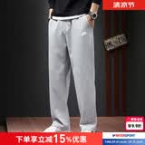 耐克（NIKE）男裤子 2026春季季新款户外徒步保暖运动裤休闲跑步宽松针织长裤 灰色针织薄款/直筒/晒图退5 L (175/80A)