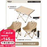 原始人（The Primitive）户外折叠椅露营椅子躺椅便携折叠月亮椅小凳子折叠凳钓鱼凳 经典款卡其*2+轻量卡其折叠桌