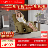 LAZBOY乐至宝繁星进口系列美式绒布单人懒人沙发客厅摇椅躺椅-3天