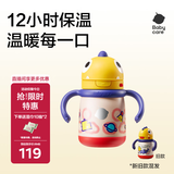babycare儿童保温杯婴儿宝宝吸管水杯霸王龙不锈钢保温杯300ml-新旧款混发