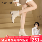 达芙妮官方真皮马丁靴女加绒2026新款秋冬法式气质短靴女百搭瘦瘦靴子女 米白色 38