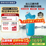 滨特尔（pentair）大白瓶前置过滤器 全屋家用自来水过滤器 前置净水器大蓝瓶 中央净水机大流量大胖瓶高精度 【10寸大蓝瓶】包安装