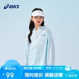 亚瑟士（asics）童装25年夏男女UPF50+冰蝉翼防晒服梭织透气外套332251052311