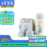 杯具熊（BEDDYBEAR）正品儿童保温杯带吸管大容量一杯多用宝宝学生直饮水杯 三盖-口袋艾莎 630ml 免费定制刻字